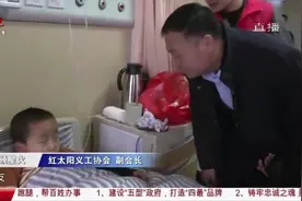 上饶男孩九岁患绝症，母子双双入院，爷爷天天以泪洗面！视频封面