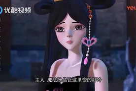 建鹏不信火焰可以熔化石头，亮彩好嫌弃：平时多读点书好不好视频封面