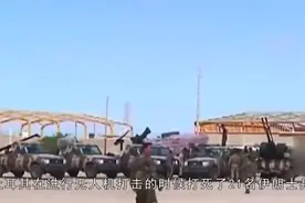 21名伊朗兵被打死，土耳其闯下大祸伊朗准备八万火箭军蓄势待发视频封面