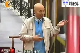 李伯清笑侃徒弟周二毛的老婆真伟大，一般的人心脏病都吓出来！视频封面