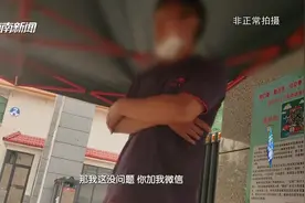 记者暗访：揭开海口神秘检测站的假面具 多交钱就过年检是特例吗