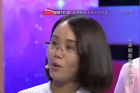 真相123：干冰虽然很凉，但是绝不能放冰箱，为啥呢？听专家解答