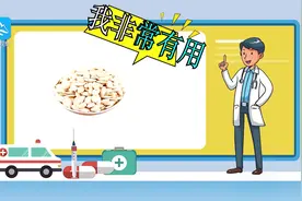 为何有人老爱吃生南瓜子？特别是男性朋友，原来它还有这样的功效视频封面