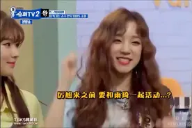 韩综：女粉追星典范，宋雨琦从北京到韩国，与银赫PK舞蹈视频封面