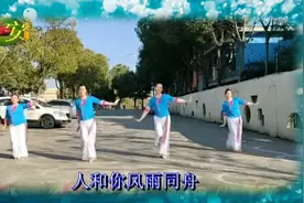 安吉拉广场舞《烟花三月》团队正面演示