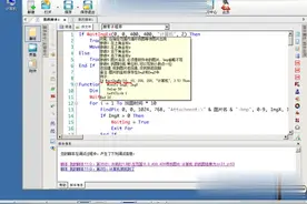 按键精灵导学：第54讲，在规定时间内循环找图视频封面