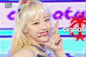 C9新女团Cignature在《音乐中心》中带来新曲的出道舞台 元气甜美视频封面