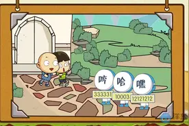 【洋葱学院】小学五年级数学 因数与倍数 第6集视频封面