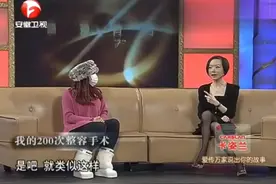 红粉宝宝整容“上瘾”，胸部整到忽大忽小最后只剩一张皮鲁豫呆了视频封面