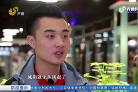 生活大调查：甩脂机真的能减肥吗？ 危害和好处你一定得了解清楚视频封面
