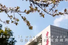 中华中学高二女生改编《see  you  again》