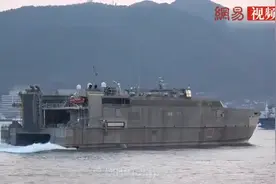 美国海军的高速双体运输船——先锋级联合高速船视频封面