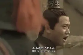 三国时期,为何少数民族不敢进攻中原有两个重要原因视频封面