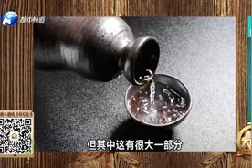 红白啤酒哪种最伤肝？专家：喝红酒可保护心脏！视频封面