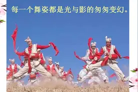 部编版八年级语文下册第三课  《安塞腰鼓》预习视频封面