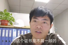 为什么考二级建造师，挂靠、找工作？工程小伙实话实说：不看后悔视频封面