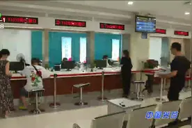 武汉公积金政策解读：多种渠道可办理公积金业务视频封面