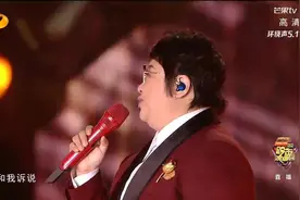 2020湖南卫视爱你爱你韩红声入人心男团《 我和我的祖国》视频封面