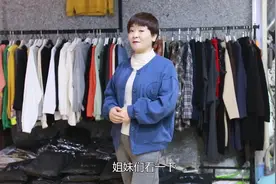 早春最新时尚穿搭来了， 短款卫衣夹克搭配条绒裤，休闲又舒适视频封面