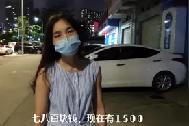 富士康又招工了，内部推荐有奖开通了，这次能有多少钱