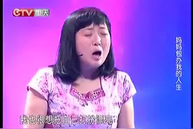 女博士相亲五十次嫁不出去，失败还得写总结，情绪直接崩溃大哭视频封面