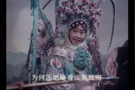 【豫剧】1983版全本《樊梨花》李莉，金宏等主演视频封面