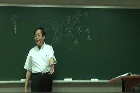 12禹余粮 倪海厦讲 神农本草经