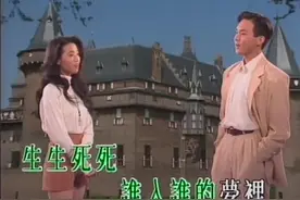 经典粤语情歌对唱：张智霖、许秋怡《悲欢离合》非常好听