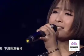 《死了都要爱》，高音飙出天际，实在是太秀了视频封面