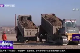 哈尔滨：京抚公路改扩建工程正式开工，拓展城市向南发展的空间视频封面