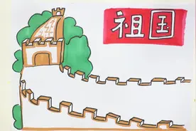 祖国的手抄报视频封面