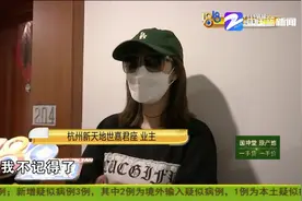 小区60多户人家 电费同期猛涨！家里没人总闸关竟也用电1千度？视频封面