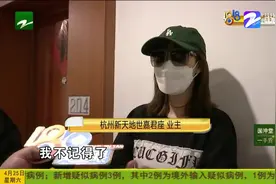 小区60多户人家 电费同期猛涨！家里没人总闸关竟也用电1千度？视频封面