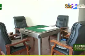 现租客办不下营业执照：酒店方不作为！凭啥老租客承担64万租金？视频封面