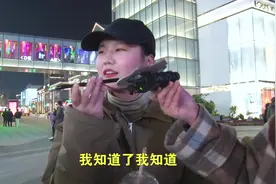 打电话给姐姐说带男朋友回家，看她啥子反应？姐姐瞬间不淡定了！视频封面
