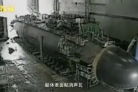 美国最先进核潜艇噪音90分贝，俄罗斯108分贝，中国：来看看我们视频封面