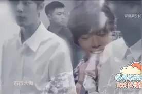【博君一肖】尚好的青春都是你视频封面