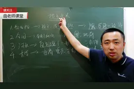 高三孩子有农业户口？高考有一个报考优势，城市的孩子比不了！视频封面