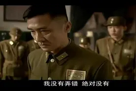 闪击延安计划失败，杨立仁怀疑胡宗南那泄密，没有证据只能装哑巴视频封面