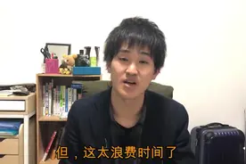 會說十國語言的東京大學語言天才告訴你語言學習的經驗和秘訣视频封面