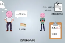 为什么别人家的孩子那么优秀，因为别人的父母懂得这个道理