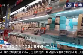 “简爱”酸奶“虫卵门”引发关注 商家称“被黑”视频封面