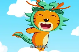 益智儿歌《我是一条小青龙》：我有许多小秘密，就不告诉你视频封面