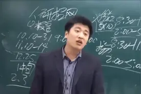 张雪峰直言：考研试卷丢了以后，大哥找到了记者，才把这事解决了视频封面