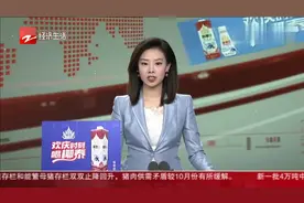 2万人围观，6800万起拍！杭州武林壹号又有豪宅进司法拍卖视频封面