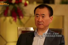 王健林国外企业有哪些？已买下世界第二大院线AMC，并购传奇影业视频封面
