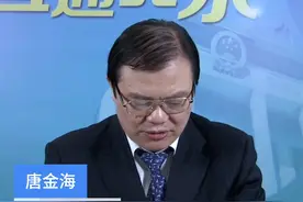 全国人大代表唐金海：把救治老百姓放在第一位丨江苏团声音视频封面