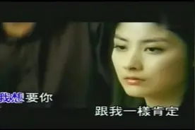 陈慧琳《穿越时空遇见你》莫名的喜欢这首歌，有种说不出的感觉视频封面