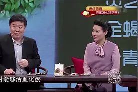 医生开讲：三叶青被植物中抗生素，含有人参的补益功能视频封面