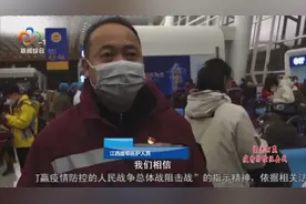 湖北：6省市近千名医护人员驰援湖北|疫情防控特别节目0212